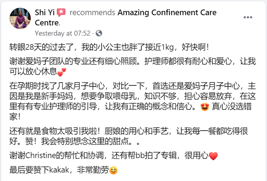 Shi Yi  recommends Amazing Confinement Care Centre.