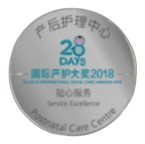 2018 最佳贴心服务大奖
