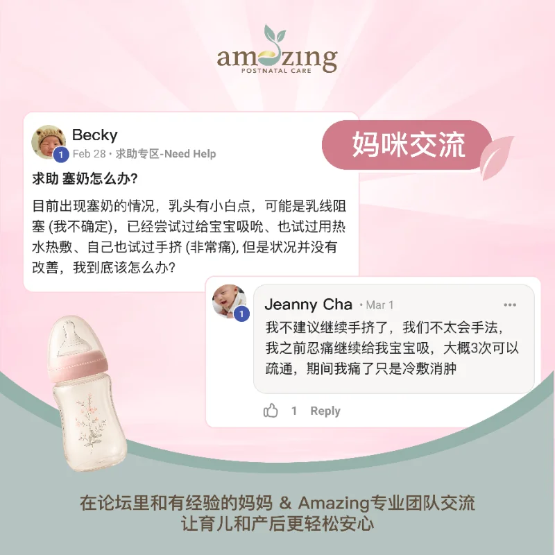 幸福妈妈学苑课程
